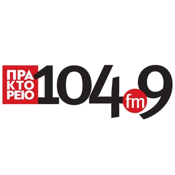 Συνέντευξη στο Πρακτορείο FM και την εκπομπή «Επικίνδυνες αποστολές»